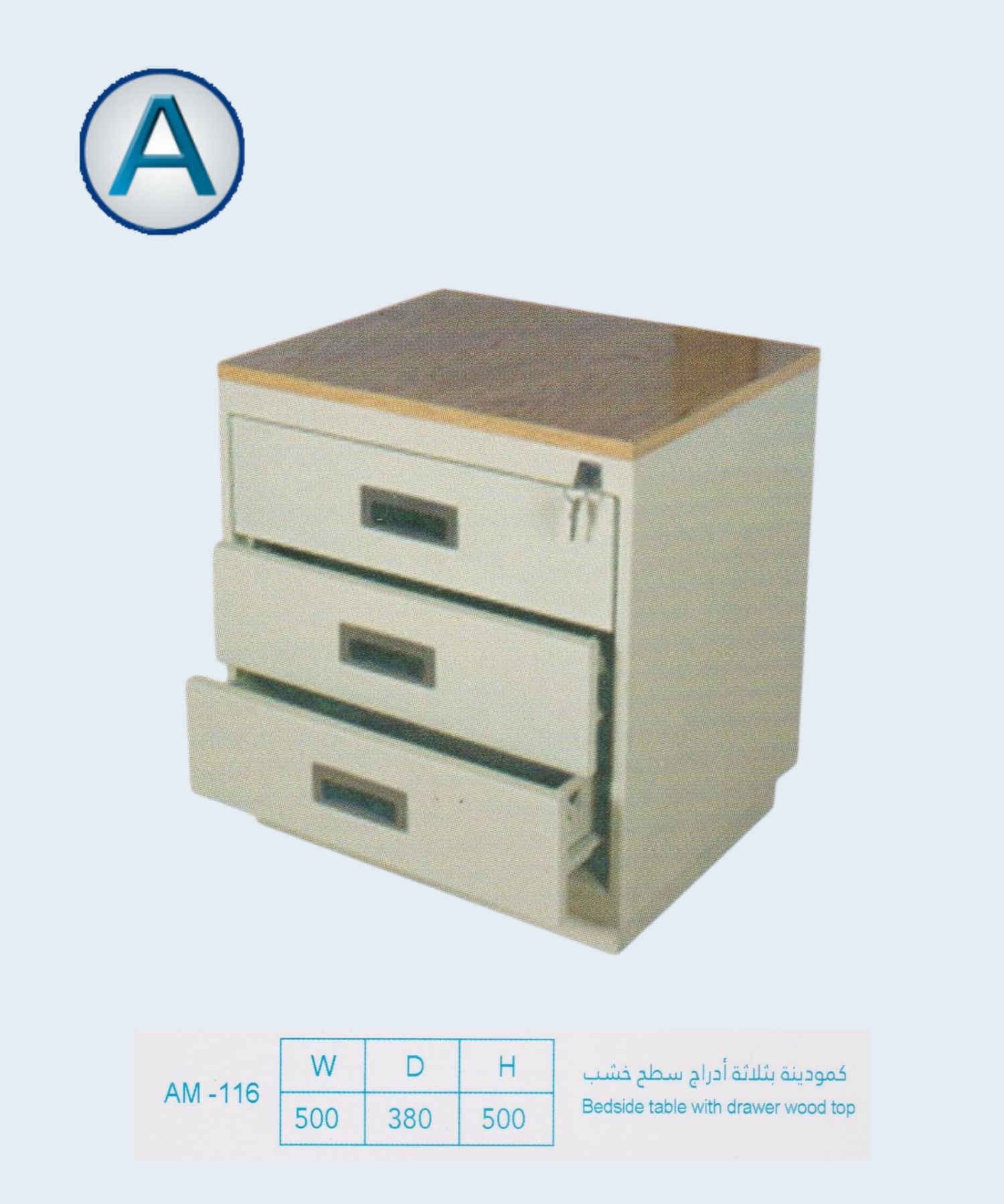 Product 7